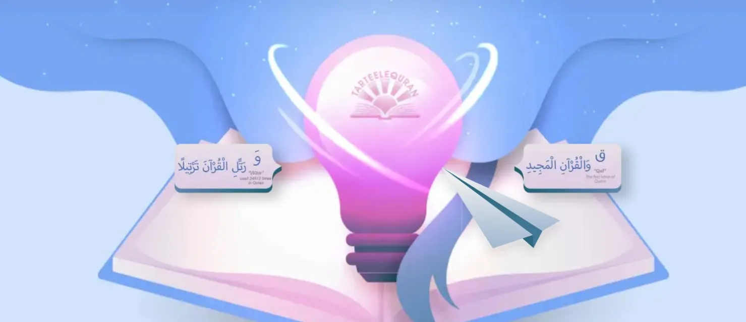AI Mastery Guide: How to Improve Quran Recitation with Ten Qirat Online and Learn Arabic to Understand Quran