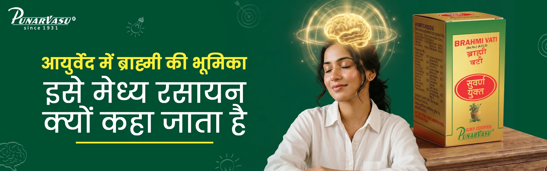 The Role of Brahmi in Ayurveda: Why is it Called Medhya Rasayana?