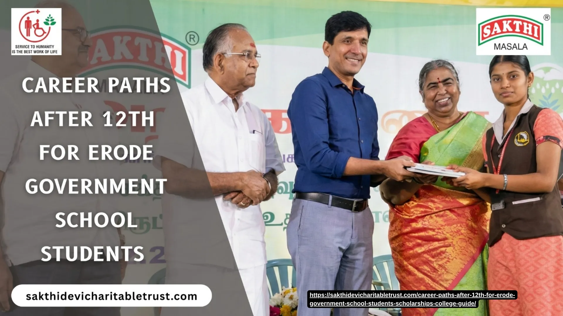 Career Paths After 12th for Erode Government School Students: Scholarships & College Guide