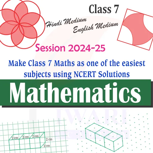 NCERT Solutions for Class 6 Maths & Class 7 Maths – Complete Guide by Tiwari Academy