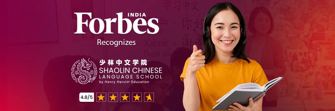 What Is a Mandarin Language Course?