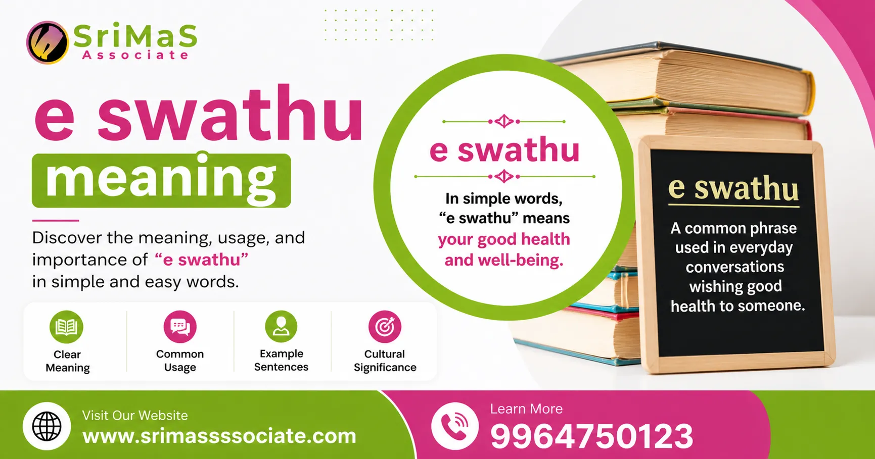 How to Check e Swathu Meaning in Karnataka Online