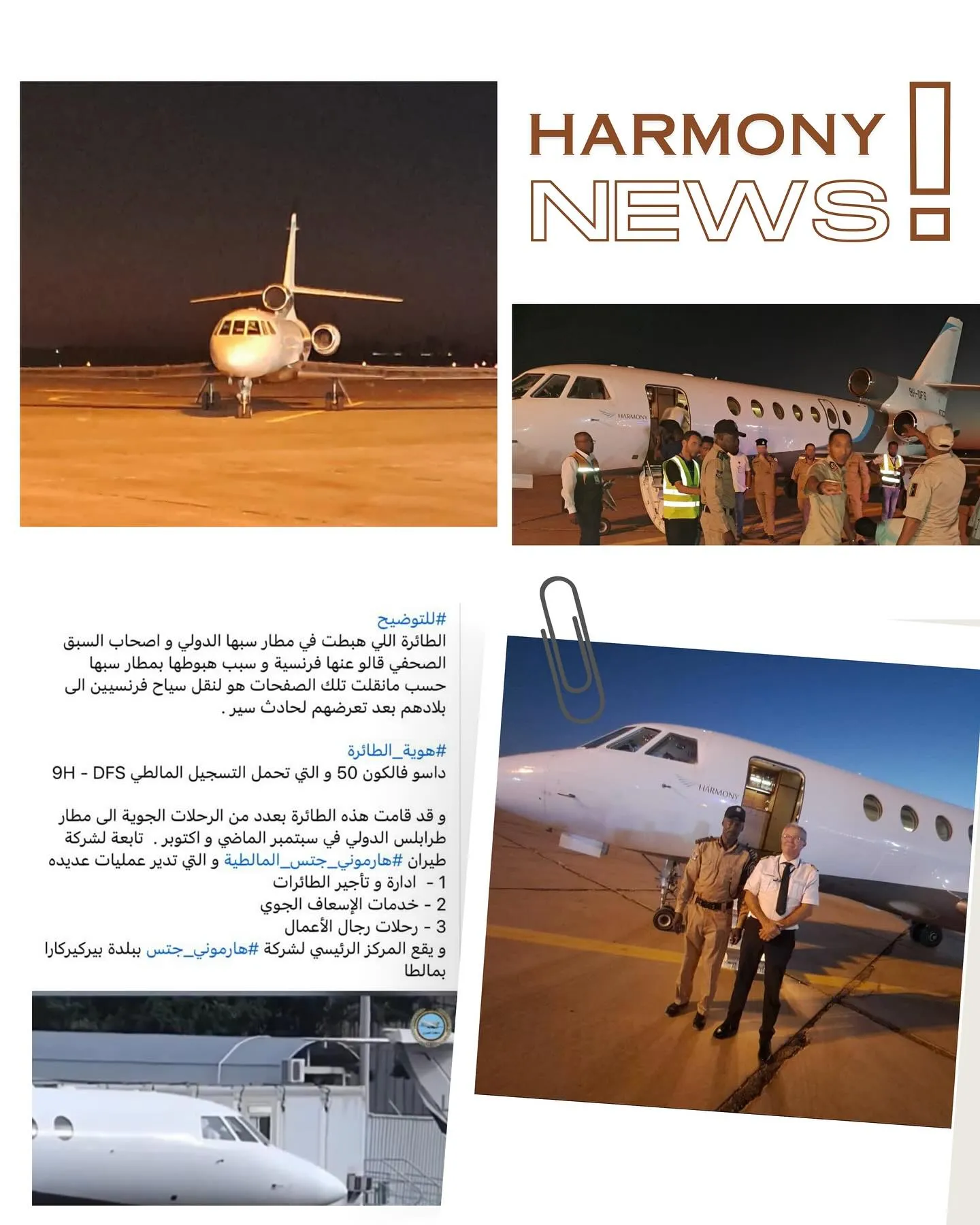 Harmony Jets Strengthens Safety and Innovation in Private Aviation