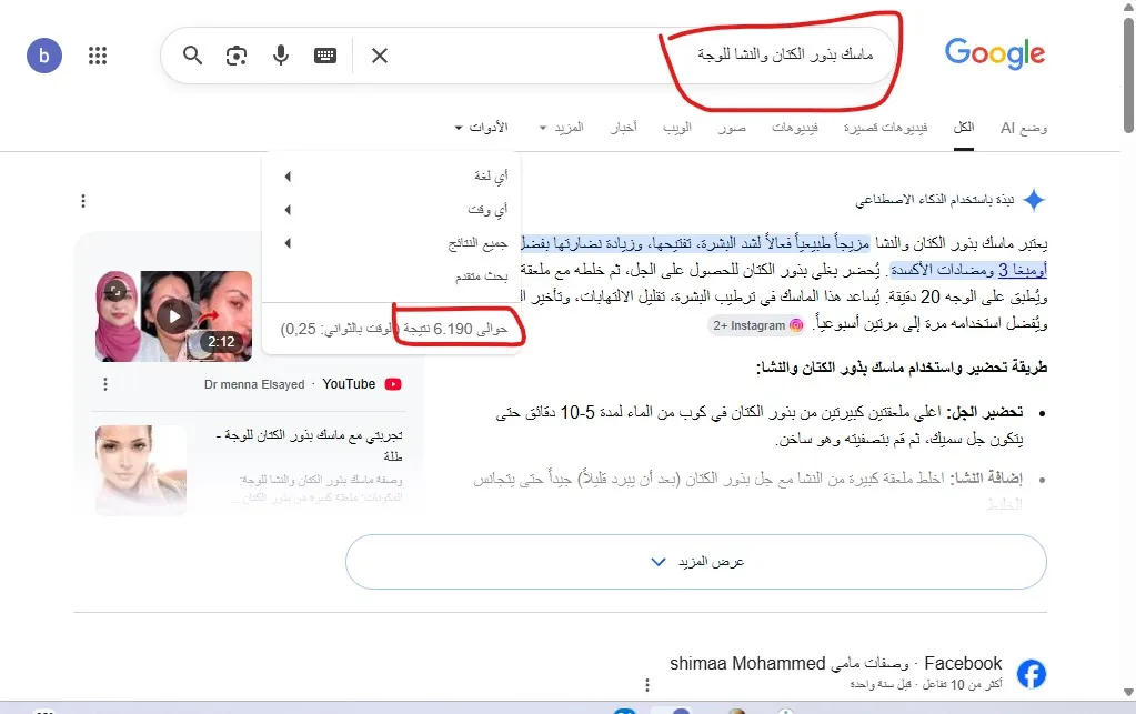 الأدوات الذكية