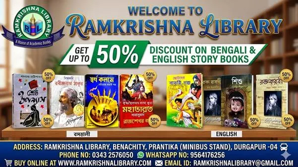 It Was Whispered, Then Delivered: Afternoon Notes on Buying Books in Durgapur