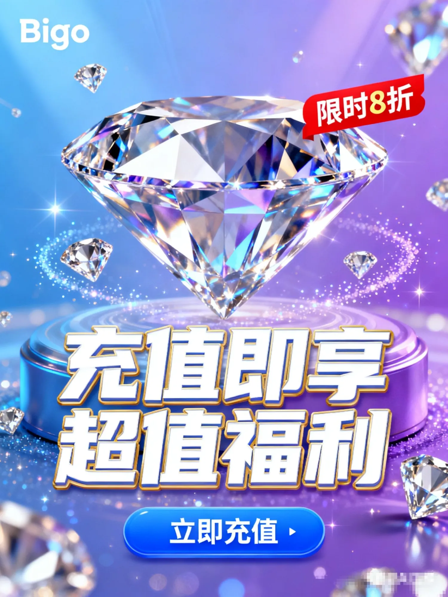 映客充值台灣信用卡失敗？最新解決方式