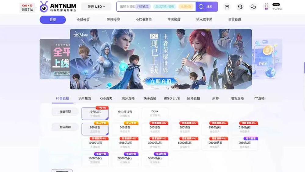 燕雲十六聲｜凌雲踏新特效上架 海外、台灣玩家音玉入手完整攻略