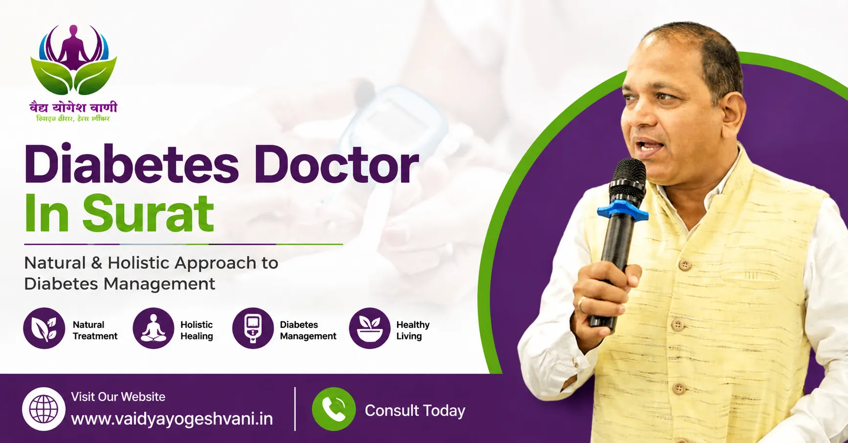 How to Choose the Best Diabetes Doctor In Surat Easily