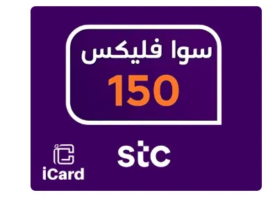 Buy STC Sawa Card Online in Saudi Arabia – Complete Guide