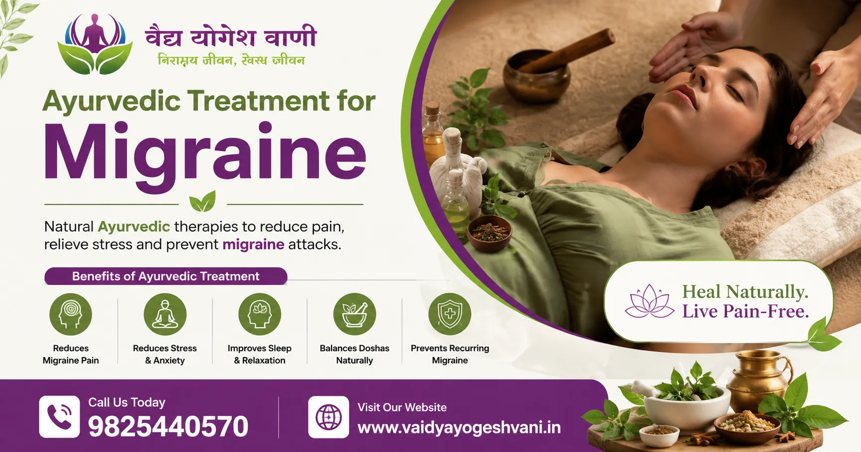 How Does Ayurvedic Treatment for Migraine Reduce Chronic Head Pain