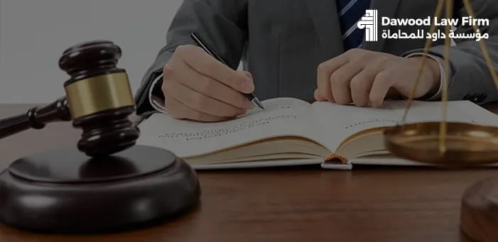 مكتب قانون الاسرة