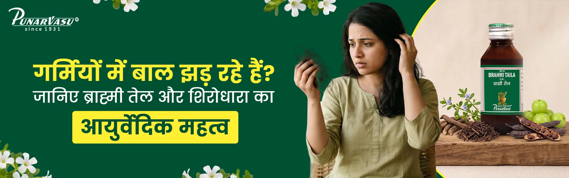 Why Your Hair and Scalp Need Brahmi Oil and Shirodhara in Summer