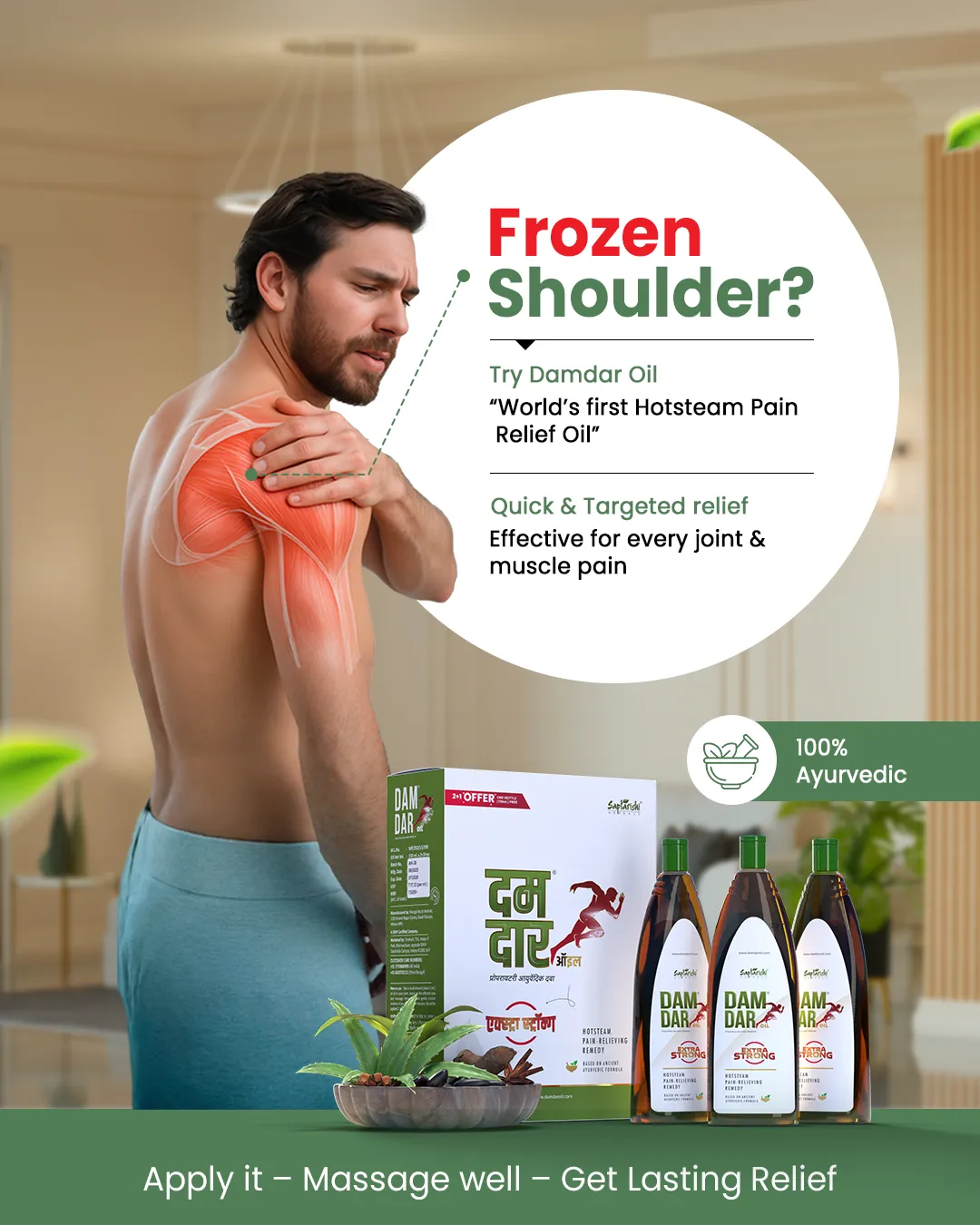 Natural Relief from Joint & Muscle Pain with Damdar Oil