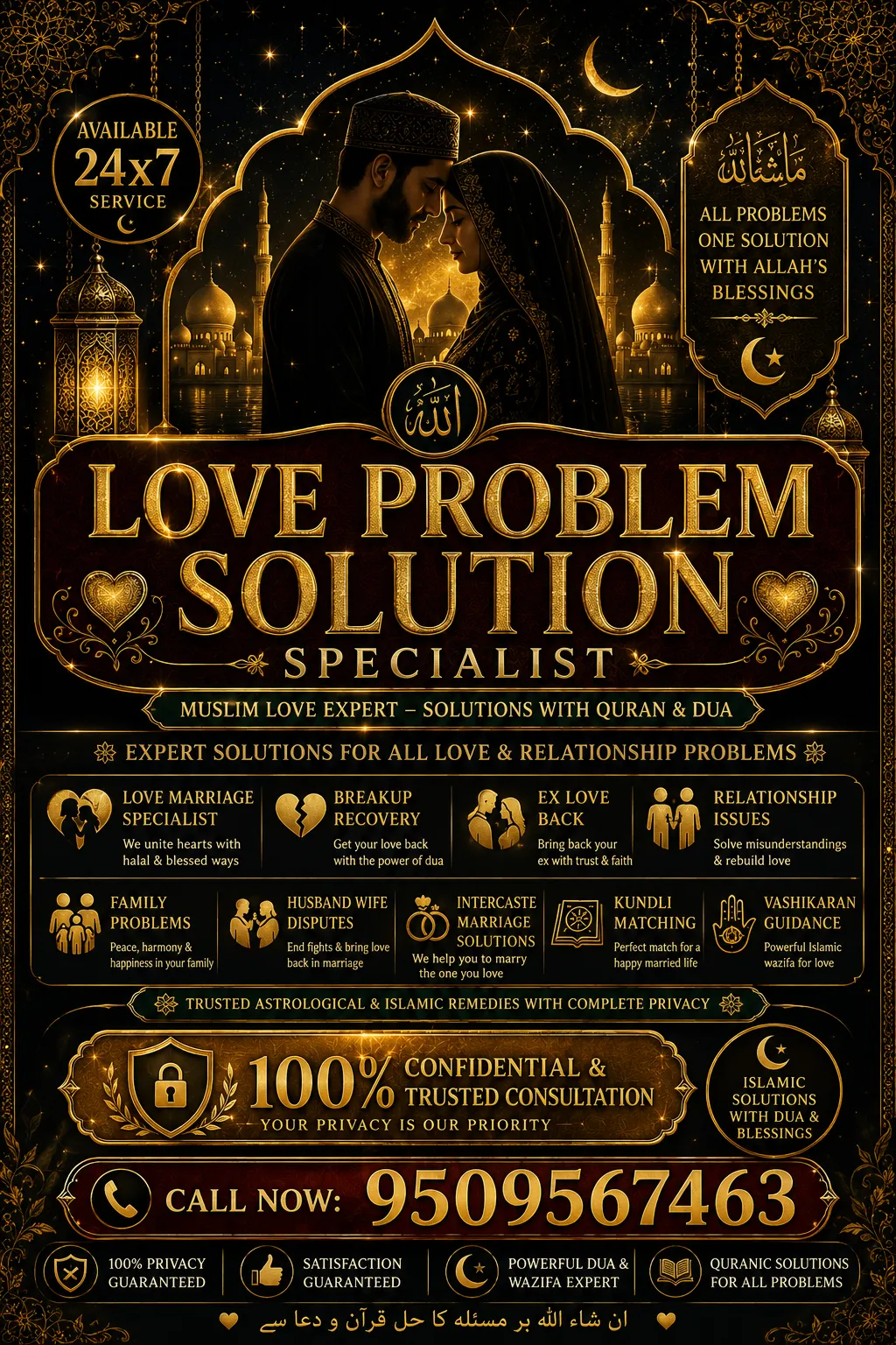 Love problem solution specialist