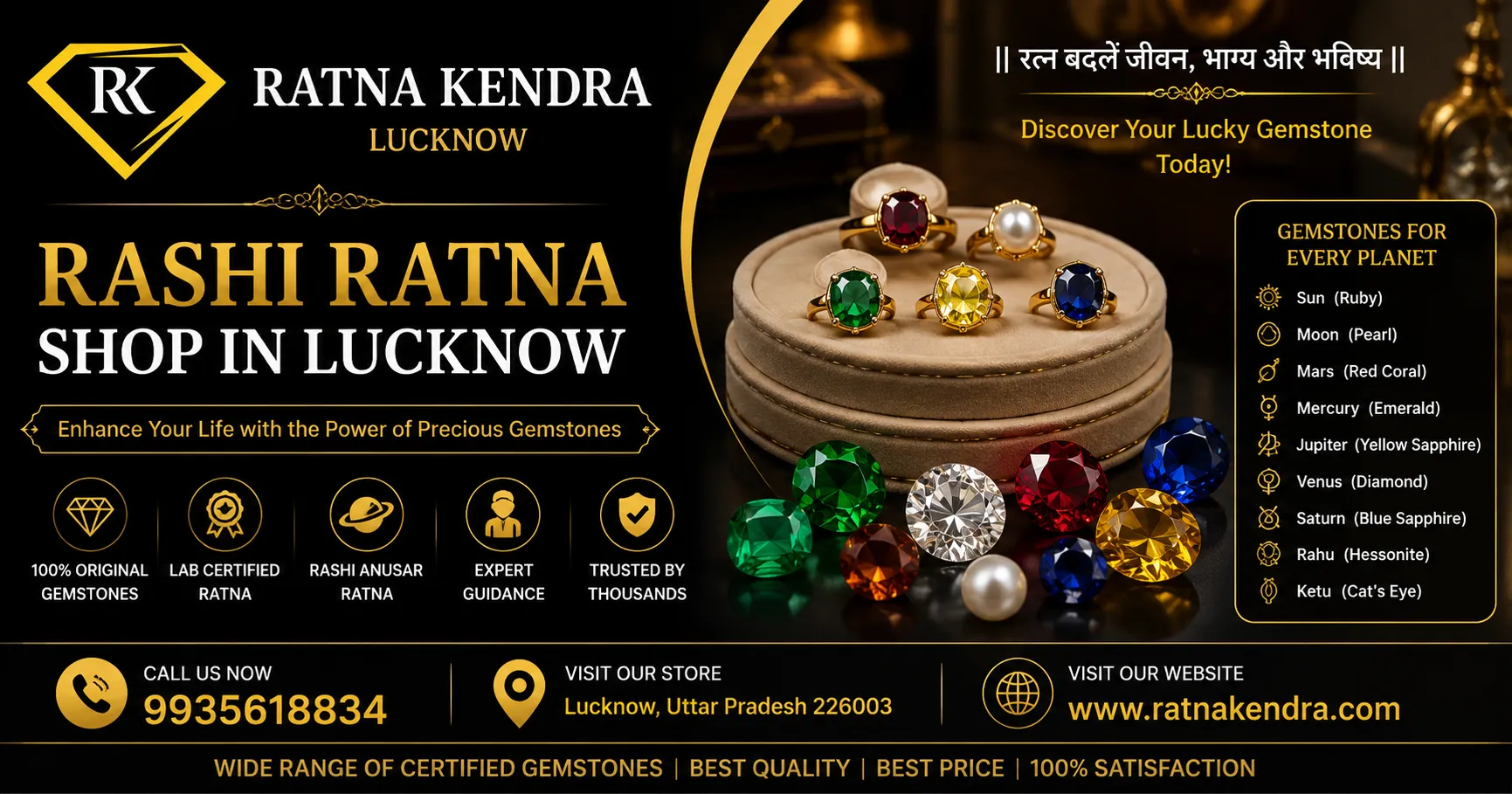 What Is the Best Rashi Ratna Shop in Lucknow for Genuine Gemstones?