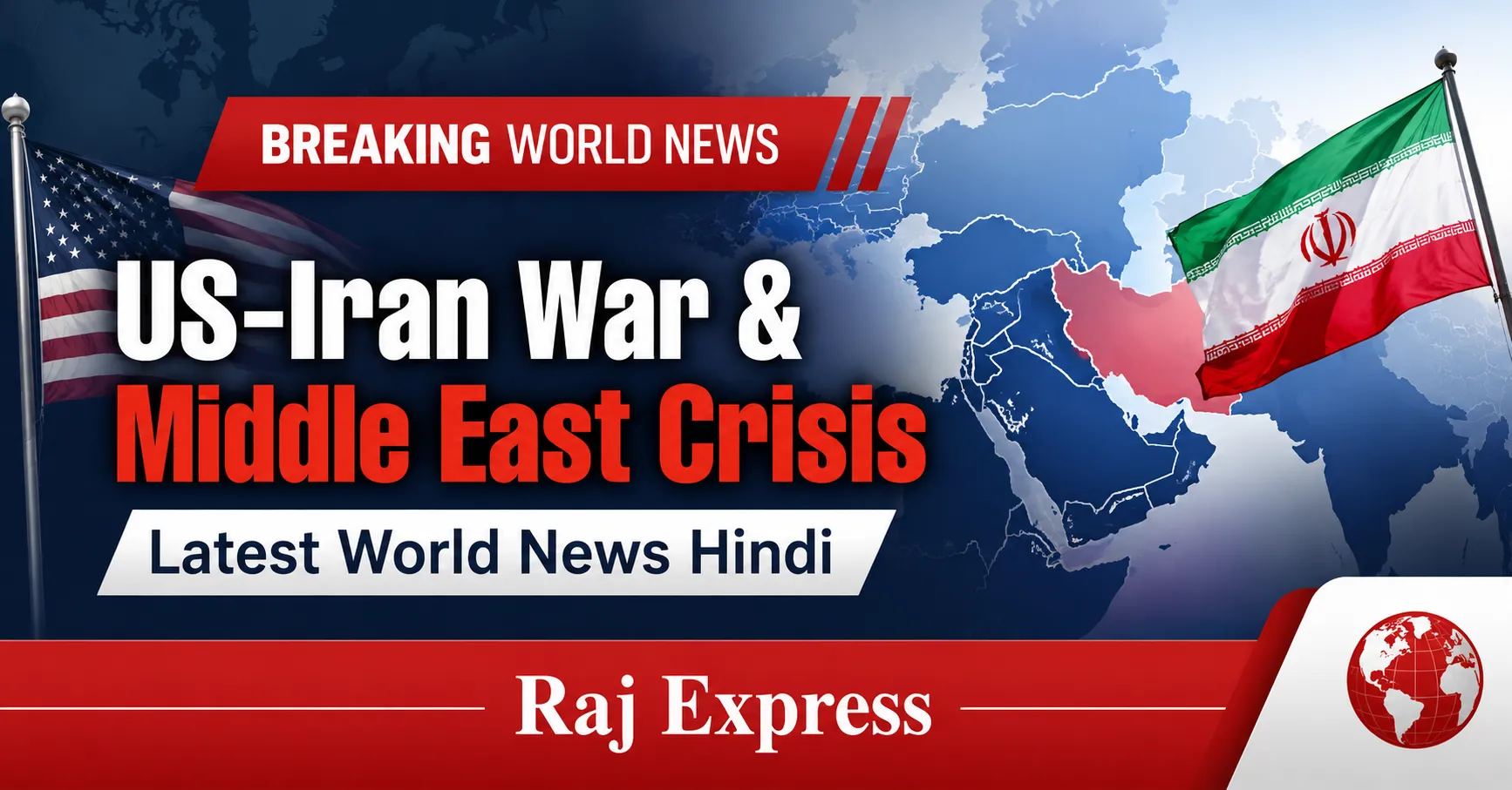 US-Iran War & Middle East Crisis – Latest World News Hindi | Raj Express