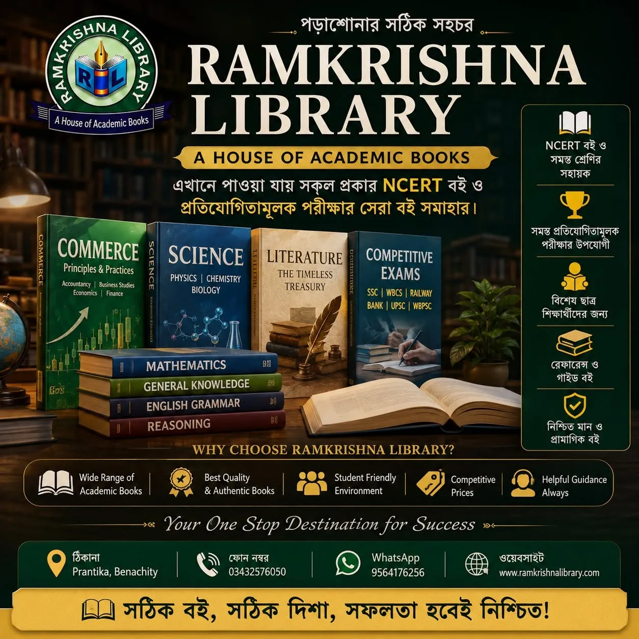 From Textbooks to Tagore: The Complete Book-Buying Guide for Durgapur Students and Readers