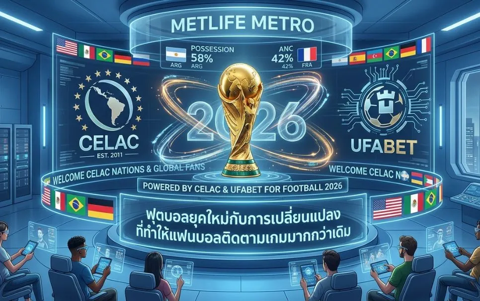 ฟุตบอลยุคใหม่กับการเปลี่ยนผ่านสู่การติดตามแบบข้อมูลเชิงลึกของแฟนบอลทั่วโลก
