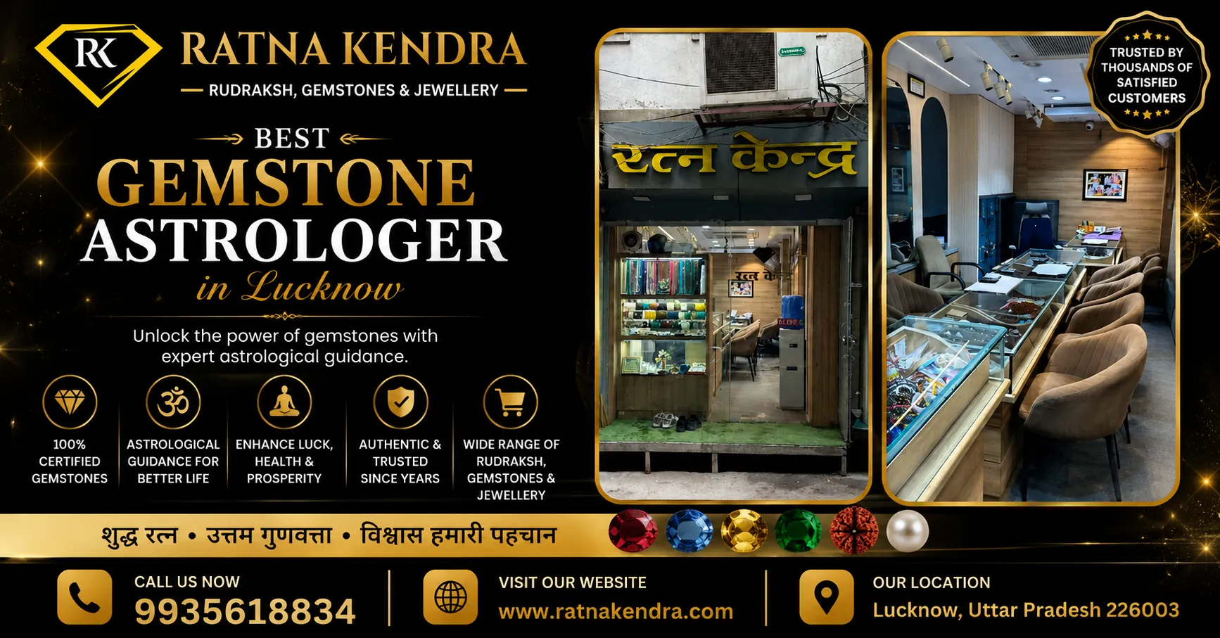 How to Choose the Best Gemstone Astrologer in Lucknow for Accurate Guidance?