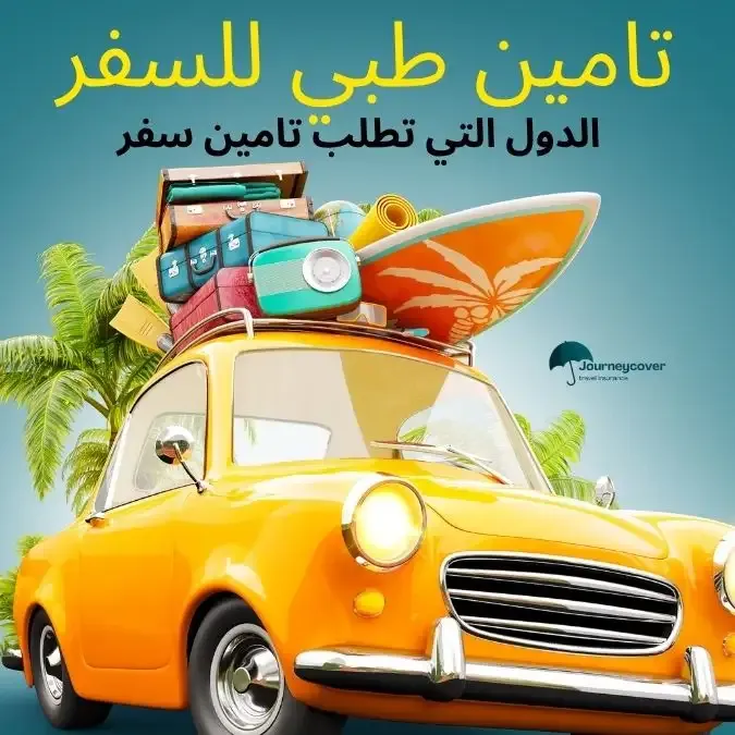journeycover-travel