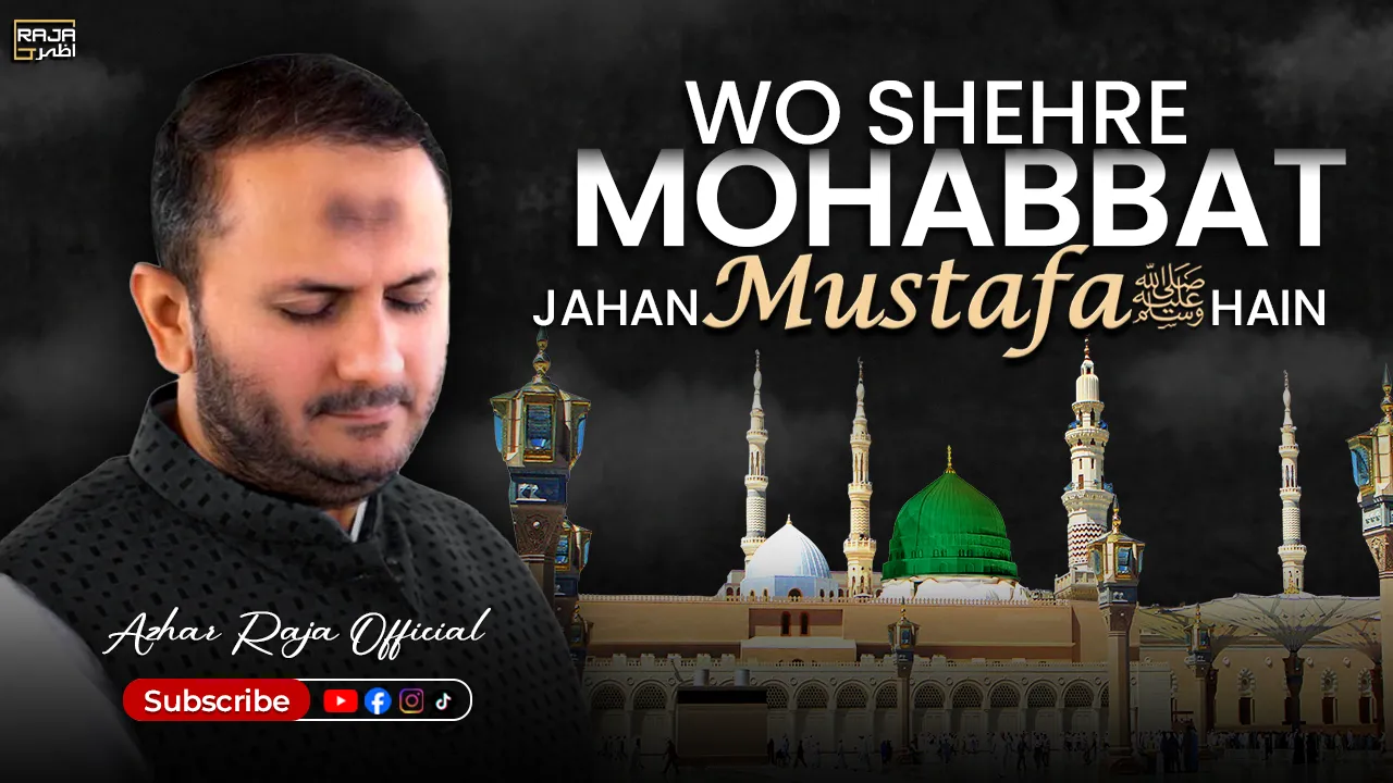 Listen to 'Wo Shehr-e-Mohabbat' for a Soulful Journey