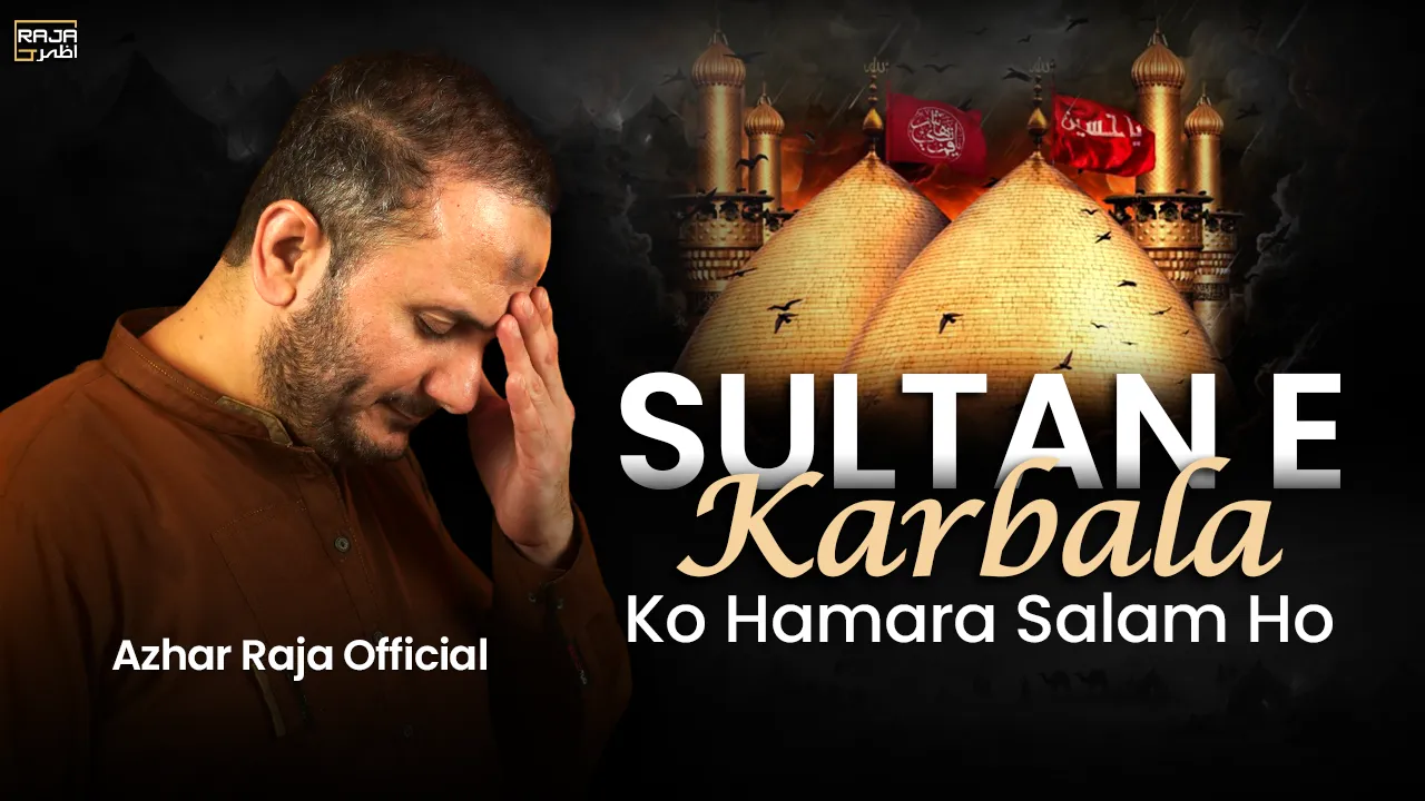 Sultan e Karbala Ko Hamara Salam Ho | New Muharram Kalam 2026 | Azhar Raja Official