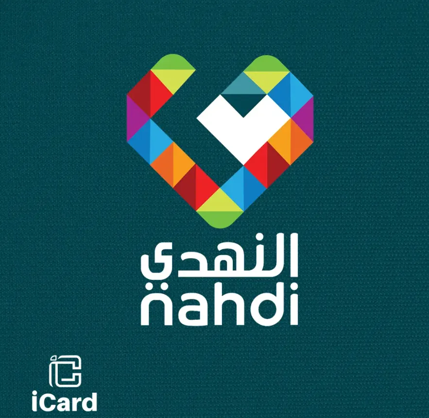 Buy Nahdi Gift Card: The Smart Way to Shop Health and Beauty in Saudi Arabia