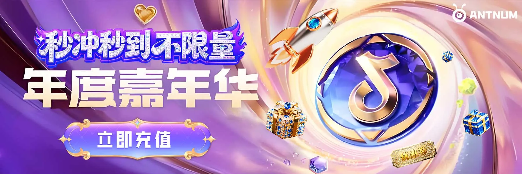 他ta星球台灣儲值推薦：TopUpLives是否值得使用？真實評測