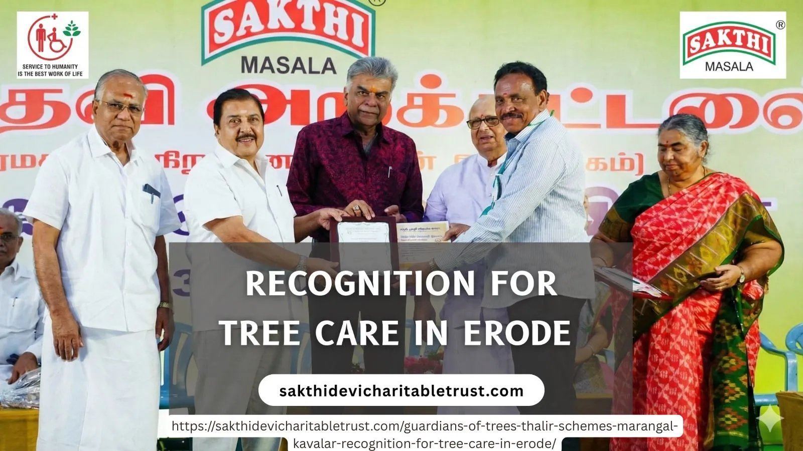 MarangalKavalar: Honouring Erode's Tree Caretakers