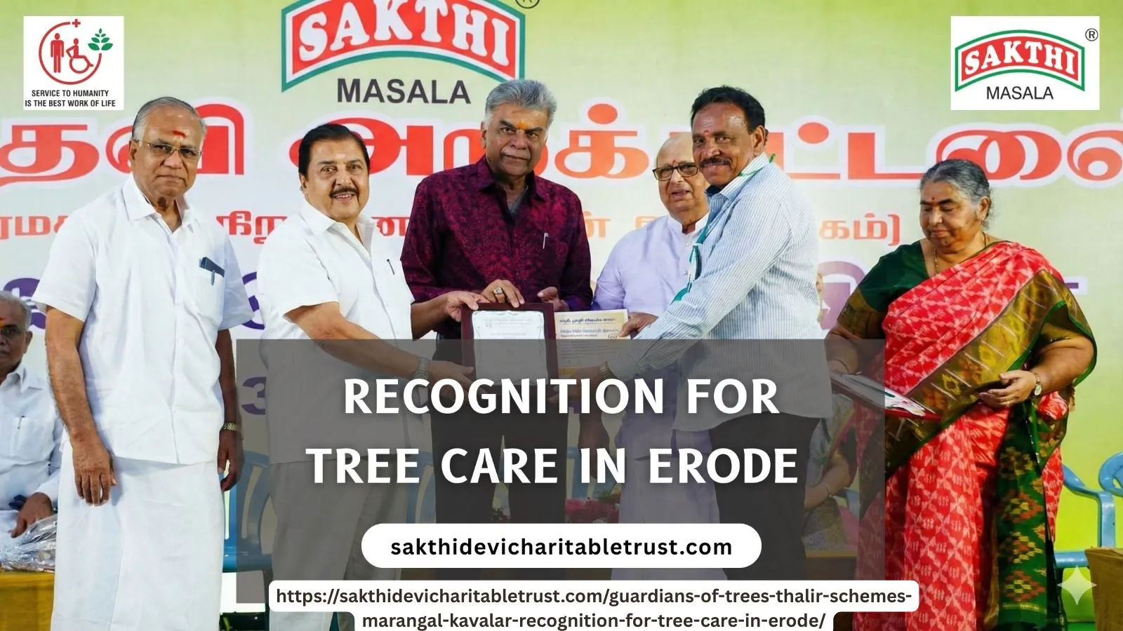 Marangal Kavalar: Honouring Erode's Tree Caretakers