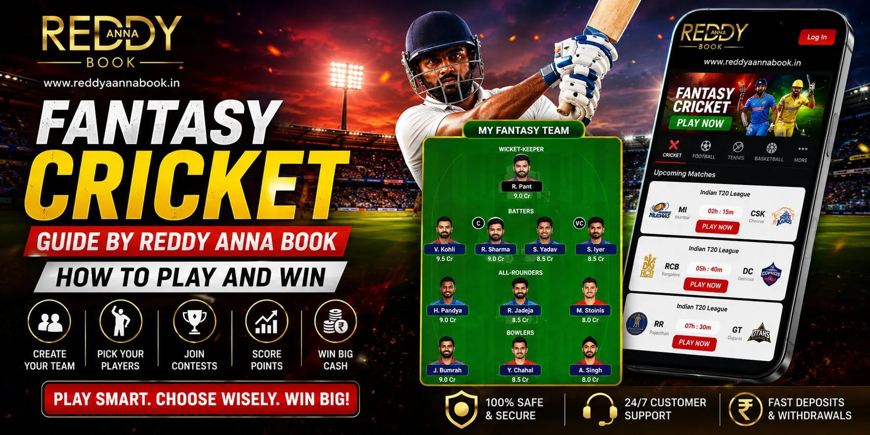 Fantasy Cricket Guide by Reddy Anna Book: How to Play and Win