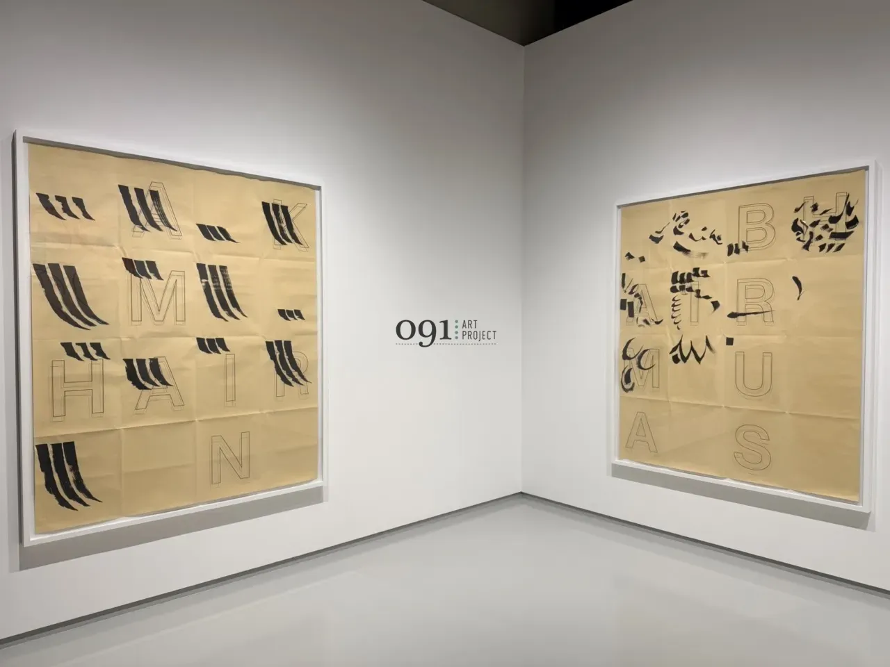 Le Migliori Gallerie d'Arte Contemporanea in Italia: La Nostra Selezione