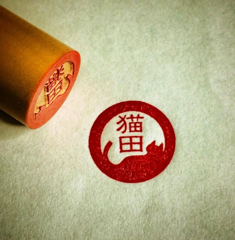 Mastering Japanese Email Etiquette for Professional and Respectful Communication