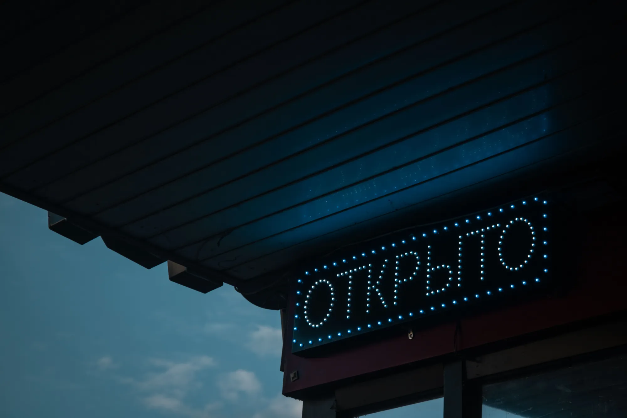 What to Consider Before Installing Large LED Electronic Signs
