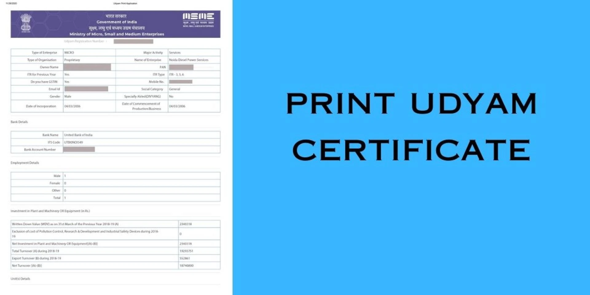 How to Print Udyam Registration Certificate Online