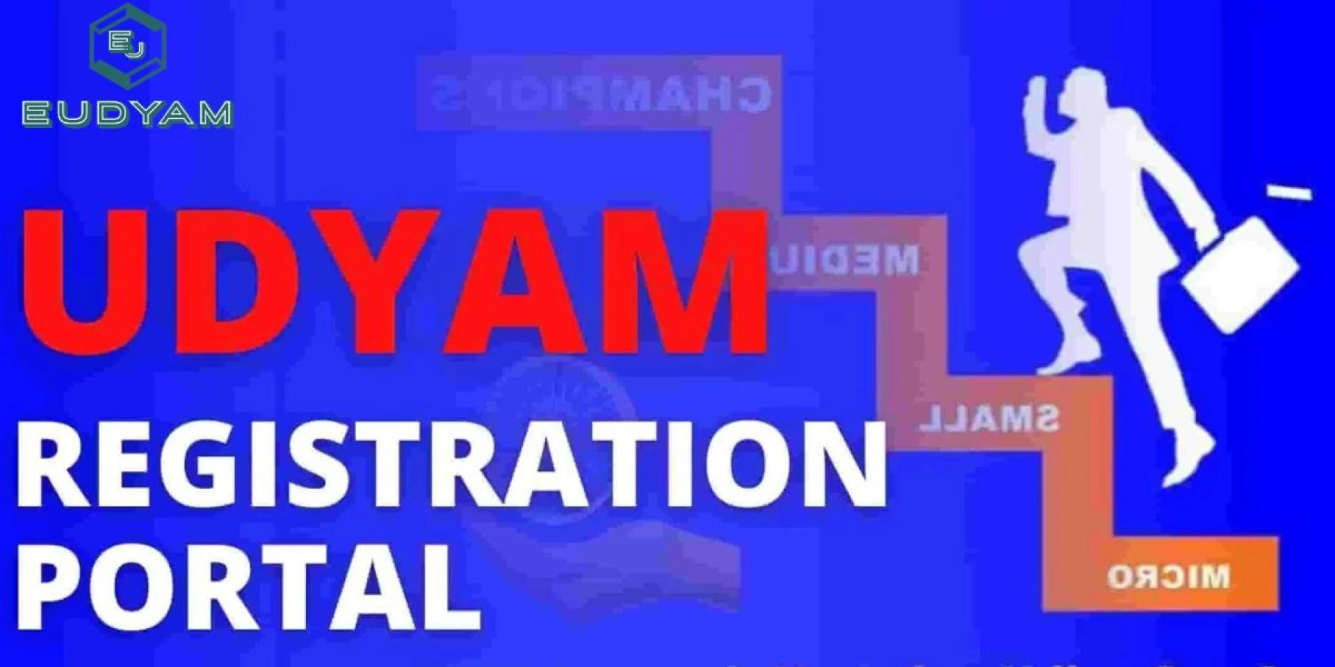 Udyam Registration Portal