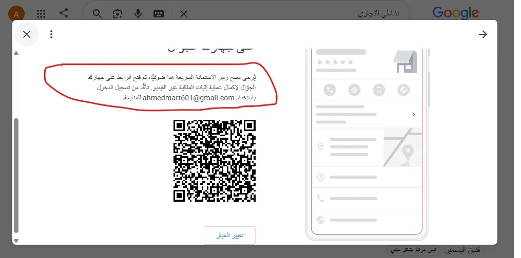 مباني سكنية