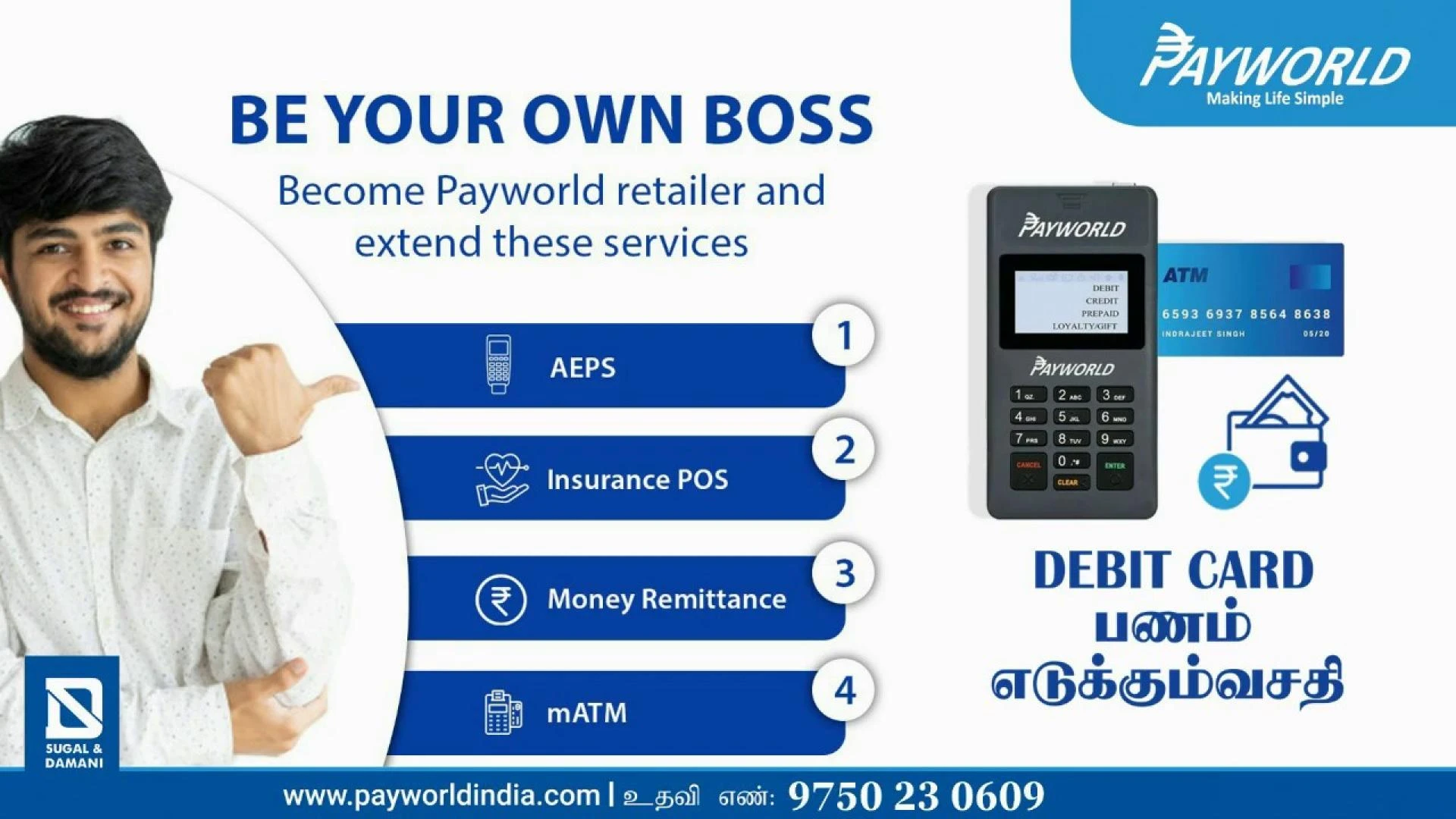 Digital Rupee Launched in India: What is Digital Rupee and How it Works?