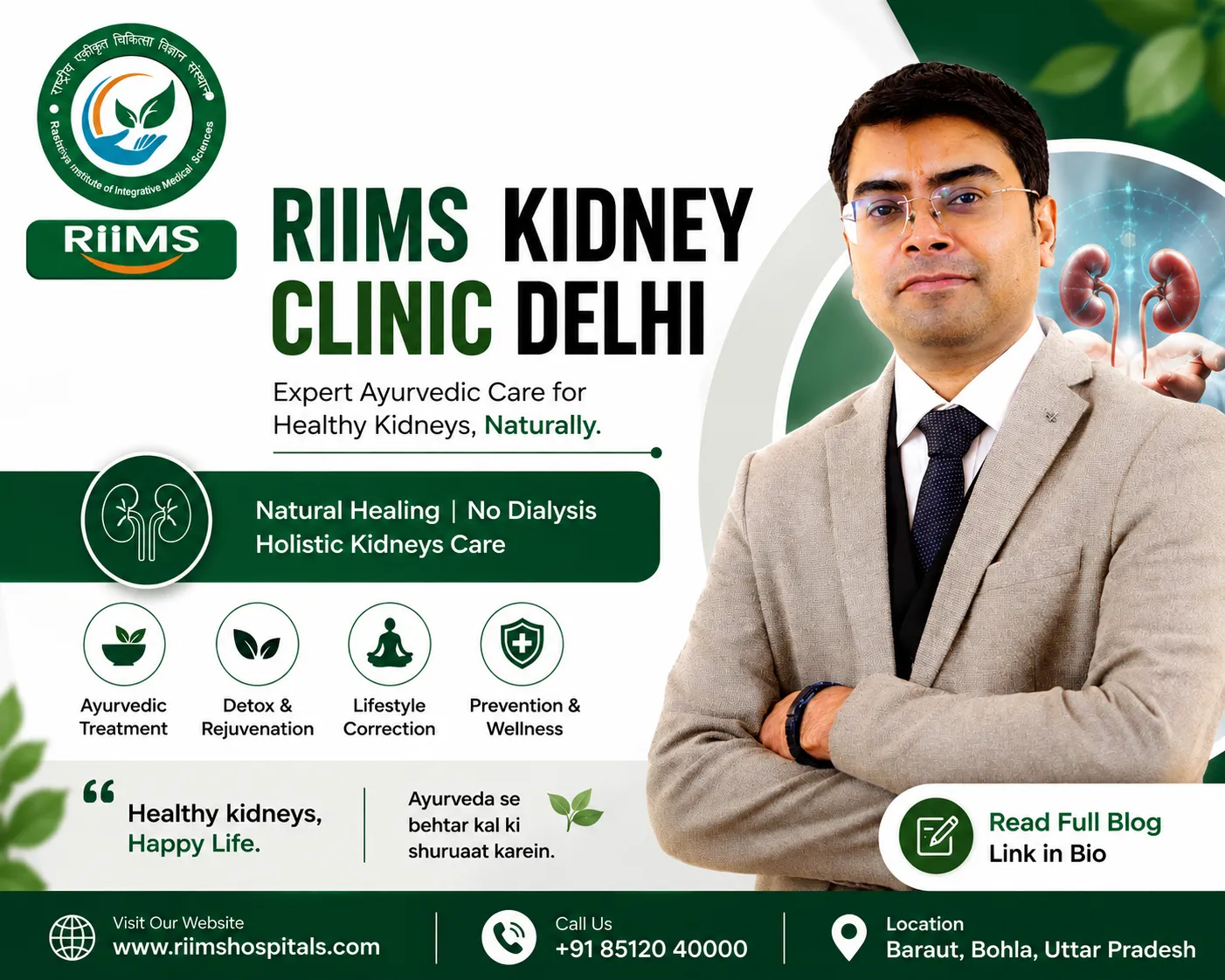 Integrated Healing at RIIMS Hospital Delhi: A Modern Approach to Ayurvedic Healthcare