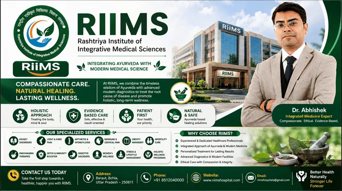RIIMS – Rashtriya Institute of Integrated Medical Sciences
