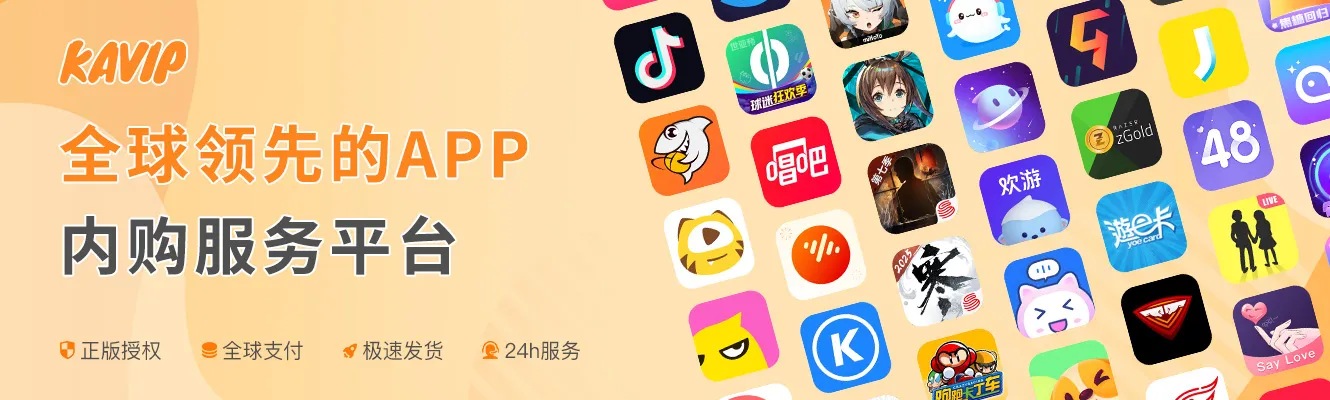 網易海外儲值有哪些方式？2026最新整理