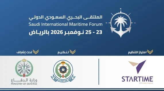 Securing the Depths: SIMF 2026 and Global Maritime Resilience