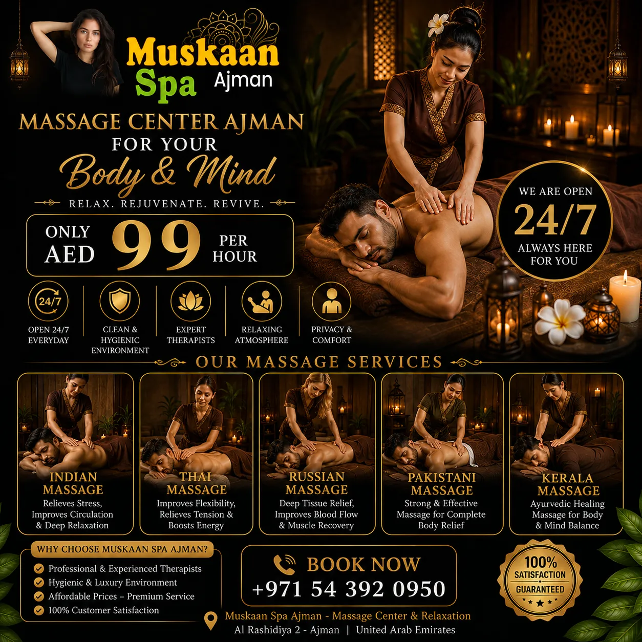 Massage Center Ajman for Summer 2026: Which Massage Is Right for You?
