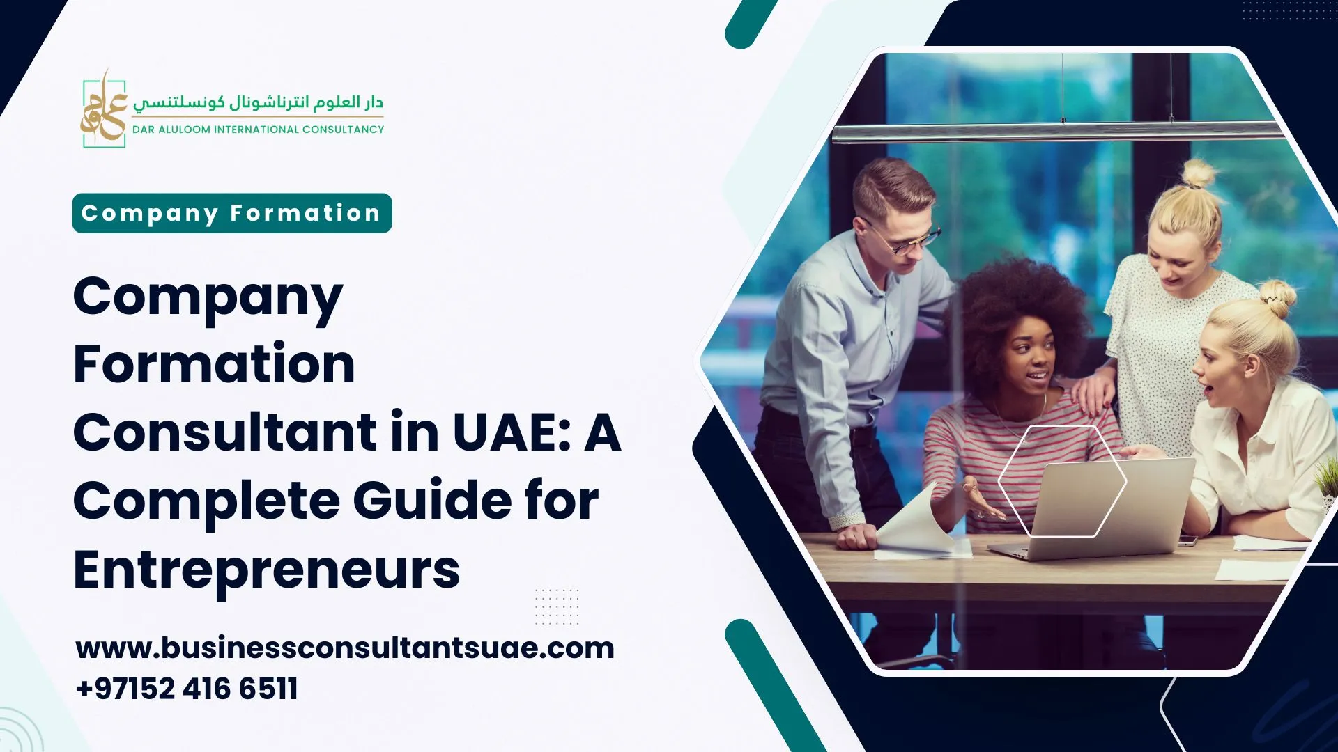 Company Formation Consultant in UAE: A Complete Guide for Entrepreneurs