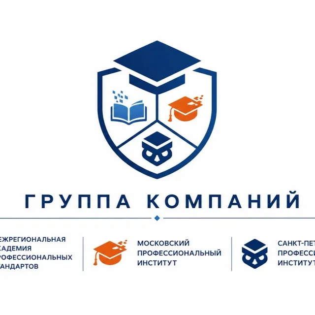 Аккредитация медработников