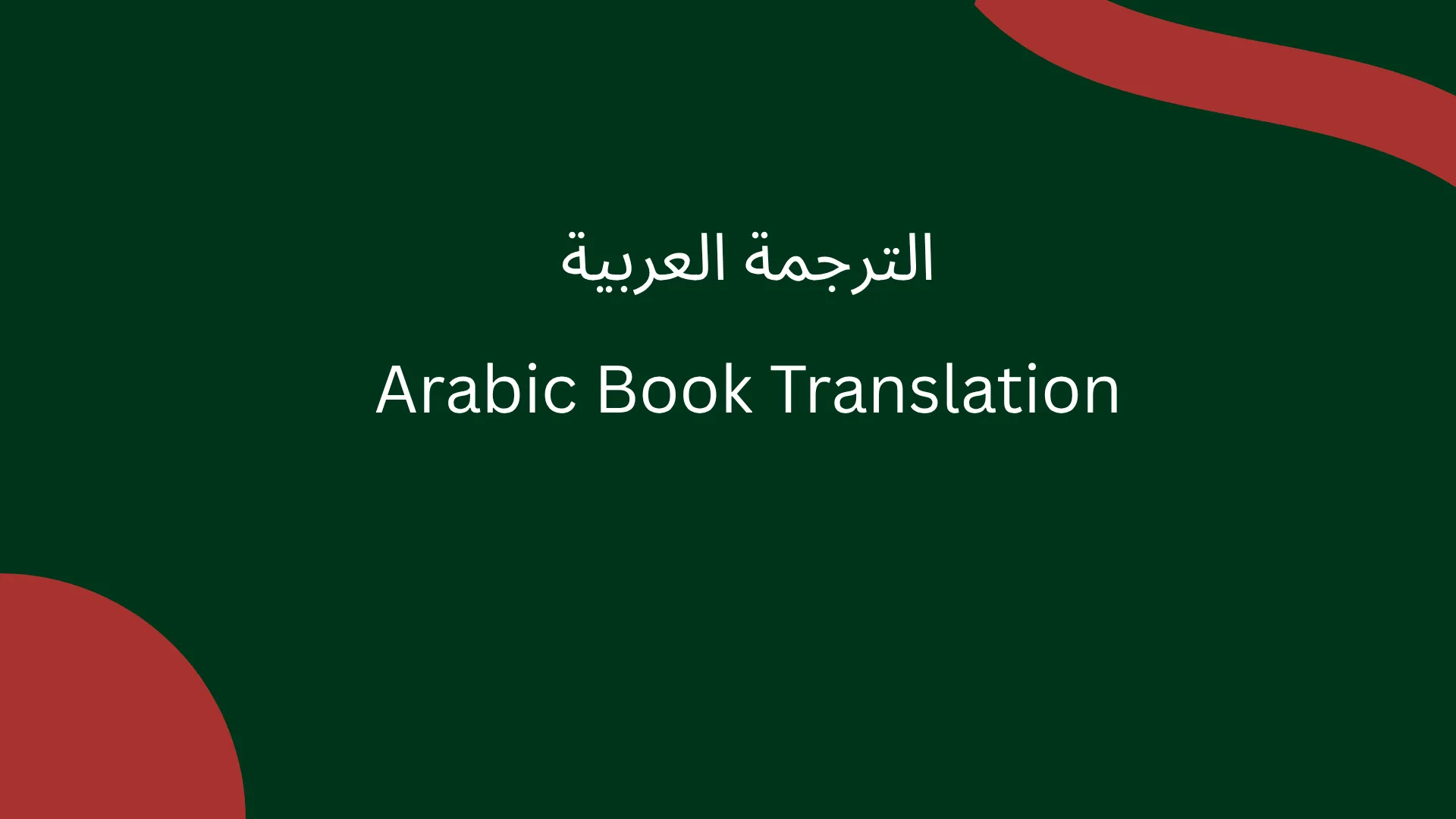 Why Arabic Book Translation Matters for Modern Authors