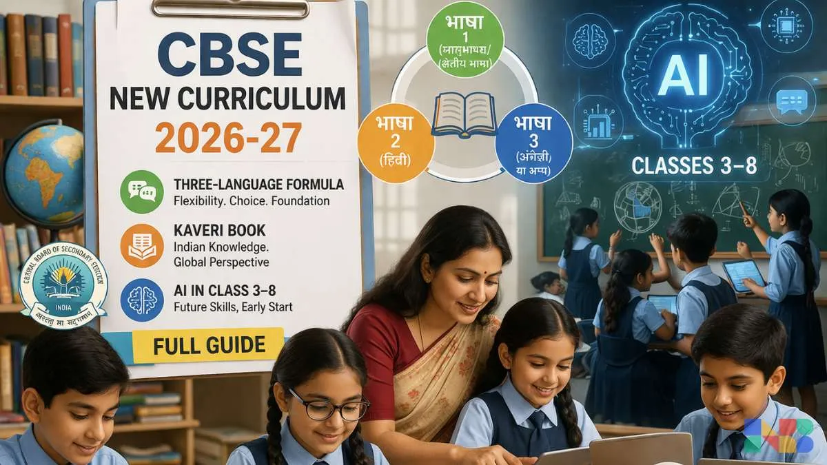 CBSE Curriculum Changes Show How AI Is Entering School Education
