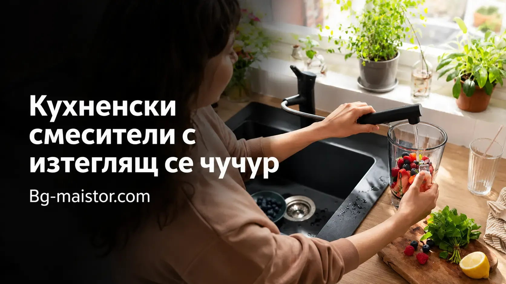 Guide to Wall-Mounted Kitchen Faucets: Features, Functions, and Selection