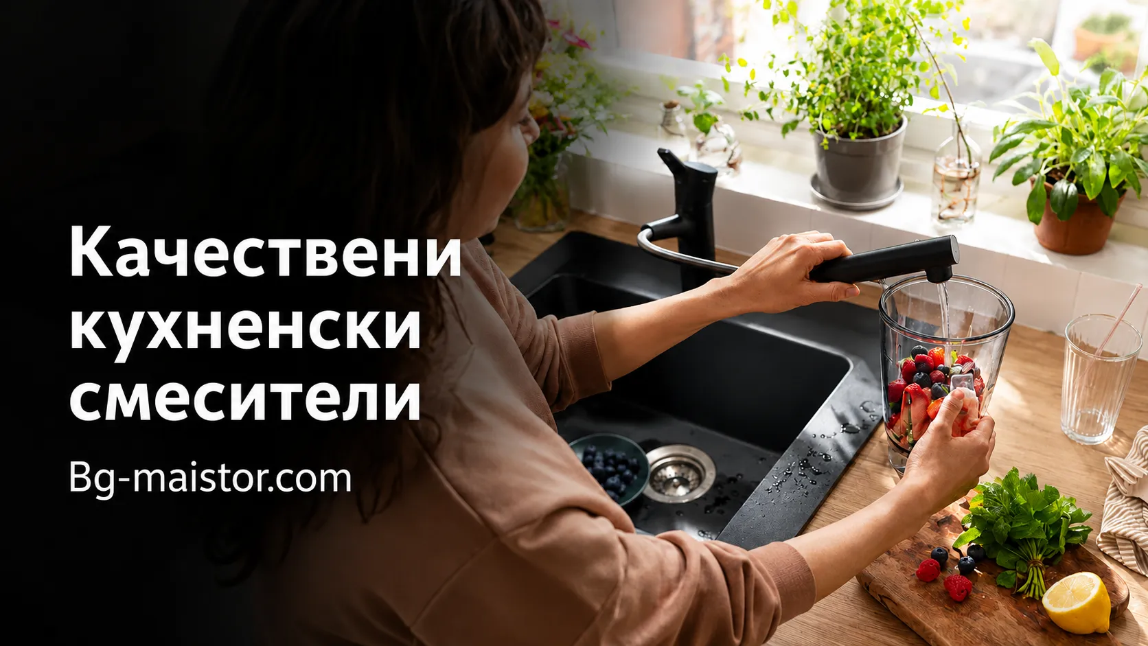 Guide to Wall-Mounted Kitchen Faucets: Features, Functions, and Selection