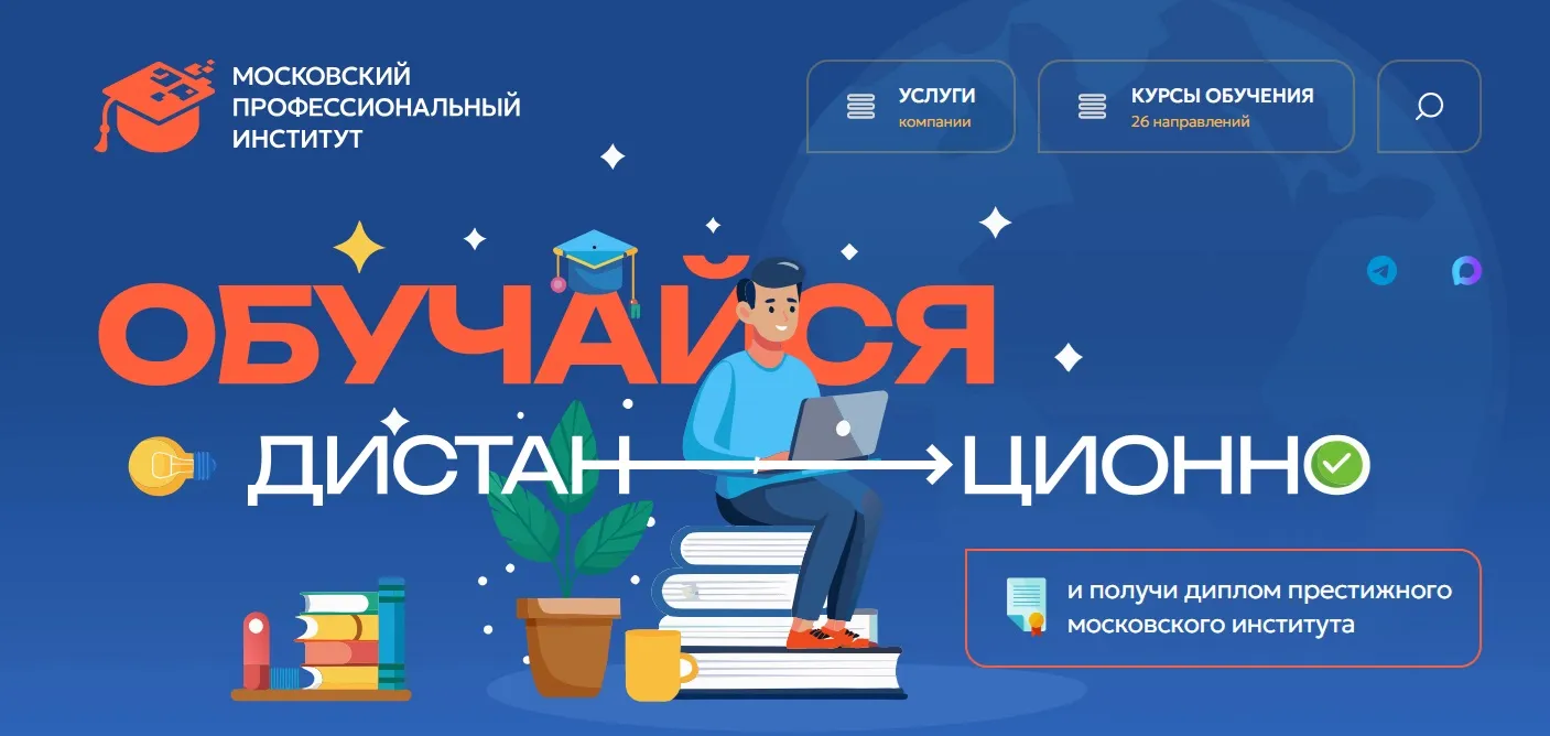 Дополнительное образование в медицине: что важно знать специалисту